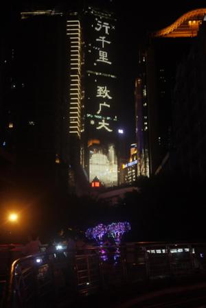 an image named reisen/2018_china/20180722_chongqing_images/chongqing_6.jpg